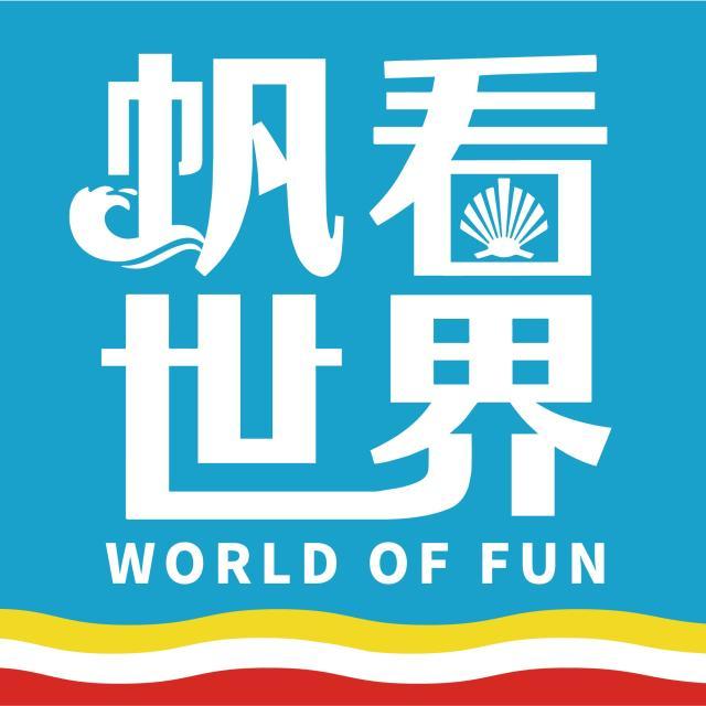 【帆看世界】西班牙超级杯简史，今年是超级亚军杯