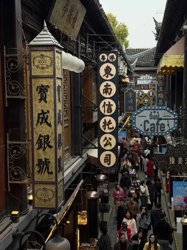 👀有无吧友偶遇了？旺达3天前游玩上海 本月与伊卡尔迪正式离婚