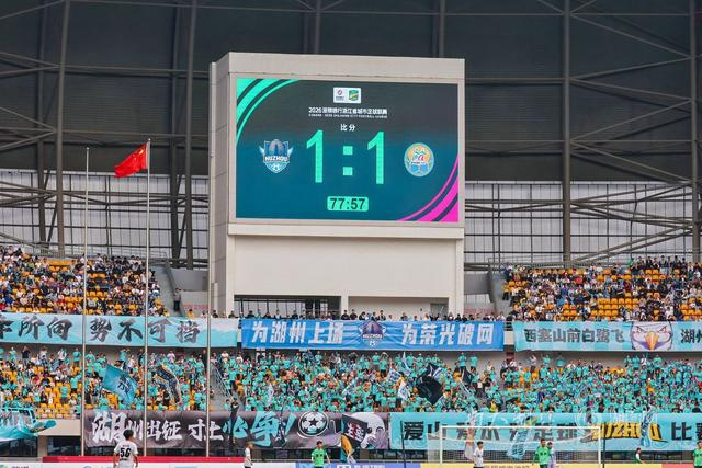 篮球-21635人的心跳，与湖州队同频——“吴越杯”湖州主场首战侧记|杭州|浙江省城市足球联赛|球迷|看台|折页_新浪体育_新浪新闻