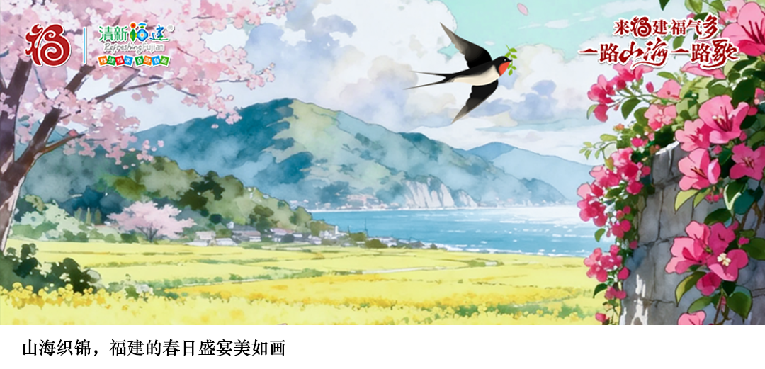 聚合-跟着“闽超”游福建 | 闽超揭幕战时间确定！福建足球的那些“第一次”，每个都很燃