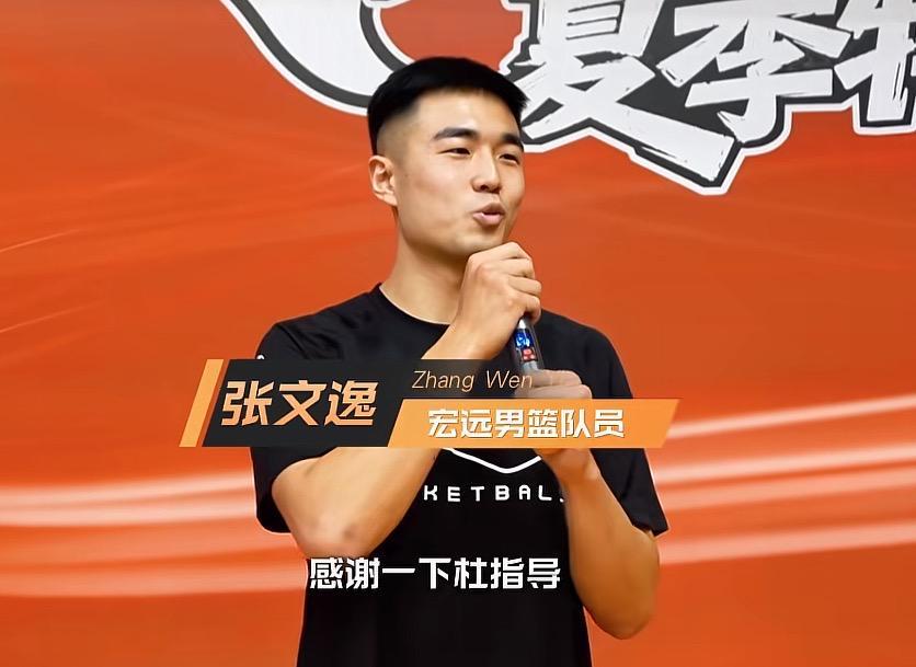 宏远早报！徐杰办球迷见面会，杜锋收获爱将感谢，王洪泽签新合同
